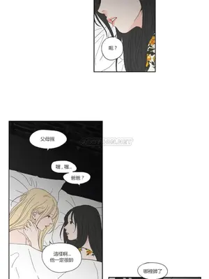 狐狸在說什麼？What Does the Fox Say？ 1-134話[完結]_2046006