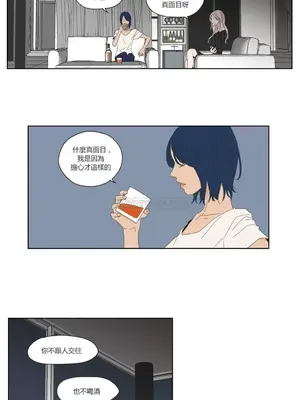 狐狸在說什麼？What Does the Fox Say？ 1-134話[完結]_2047017