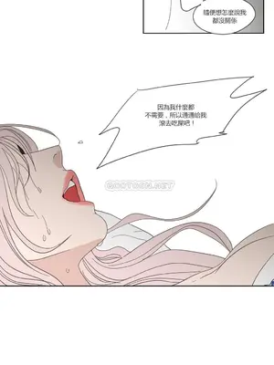 狐狸在說什麼？What Does the Fox Say？ 1-134話[完結]_2048027