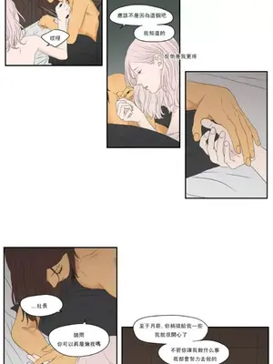 狐狸在說什麼？What Does the Fox Say？ 1-134話[完結]_5122003