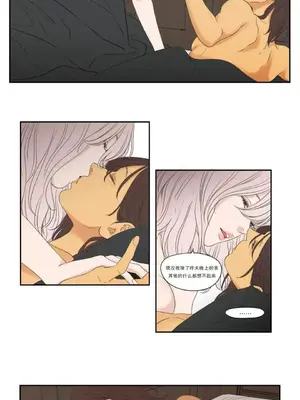 狐狸在說什麼？What Does the Fox Say？ 1-134話[完結]_5122005
