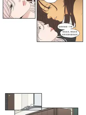 狐狸在說什麼？What Does the Fox Say？ 1-134話[完結]_5122006