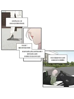 狐狸在說什麼？What Does the Fox Say？ 1-134話[完結]_5122008