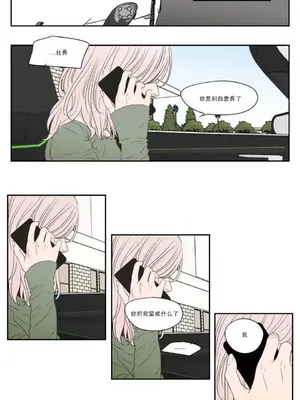 狐狸在說什麼？What Does the Fox Say？ 1-134話[完結]_5122009