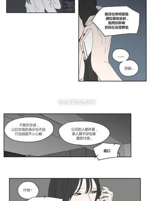 狐狸在說什麼？What Does the Fox Say？ 1-134話[完結]_2049043