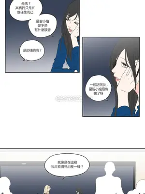 狐狸在說什麼？What Does the Fox Say？ 1-134話[完結]_2052020