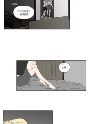 狐狸在說什麼？What Does the Fox Say？ 1-134話[完結]_2053032