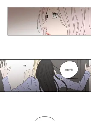 狐狸在說什麼？What Does the Fox Say？ 1-134話[完結]_2055071