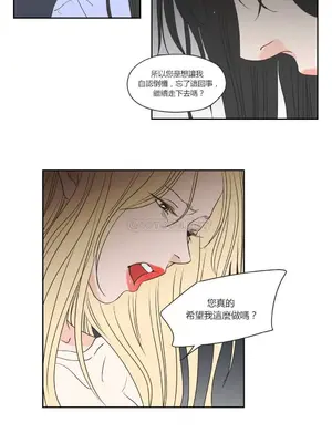狐狸在說什麼？What Does the Fox Say？ 1-134話[完結]_3056006