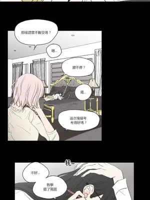 狐狸在說什麼？What Does the Fox Say？ 1-134話[完結]_3056008