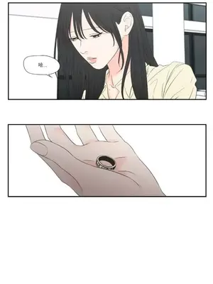 狐狸在說什麼？What Does the Fox Say？ 1-134話[完結]_6132003