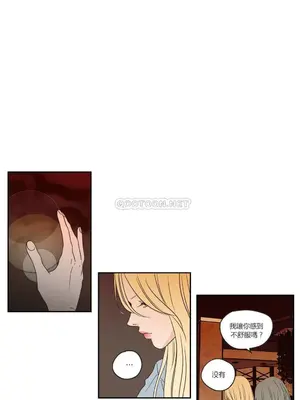 狐狸在說什麼？What Does the Fox Say？ 1-134話[完結]_3060068