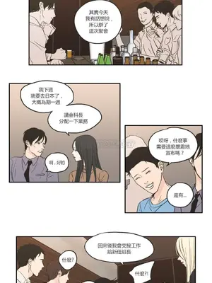 狐狸在說什麼？What Does the Fox Say？ 1-134話[完結]_3062025