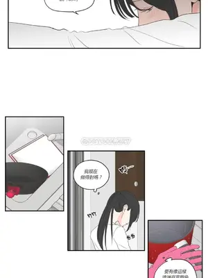狐狸在說什麼？What Does the Fox Say？ 1-134話[完結]_3068103