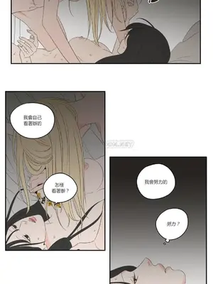 狐狸在說什麼？What Does the Fox Say？ 1-134話[完結]_3070125