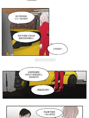 狐狸在說什麼？What Does the Fox Say？ 1-134話[完結]_3071010