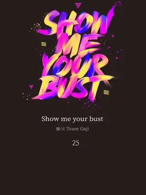 Show me your bust 1-41話_025001