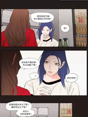 Show me your bust 1-41話_025010
