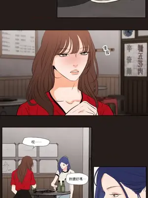 Show me your bust 1-41話_025012
