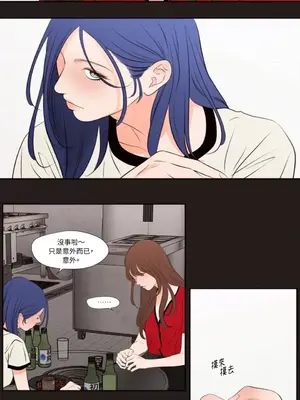 Show me your bust 1-41話_025018
