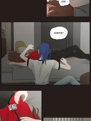 Show me your bust 1-41話_026003