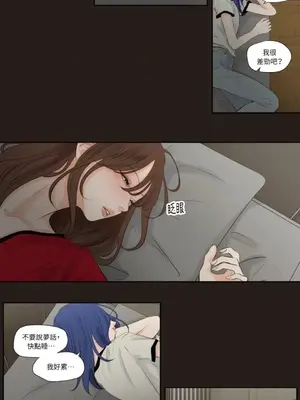 Show me your bust 1-41話_026005