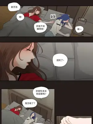 Show me your bust 1-41話_026006