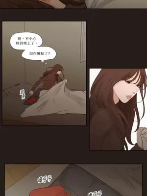 Show me your bust 1-41話_026020