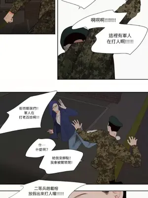Show me your bust 1-41話_027009