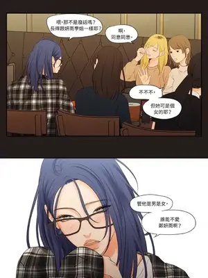 Show me your bust 1-41話_004005