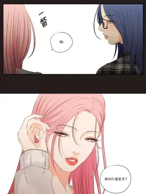 Show me your bust 1-41話_004007