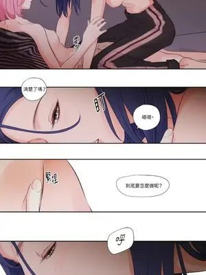 Show me your bust 1-41話_004022