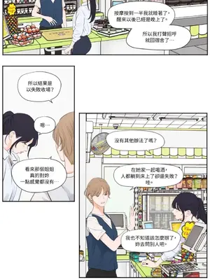 Show me your bust 1-41話_028021