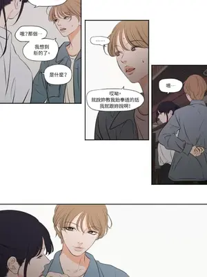 Show me your bust 1-41話_029006