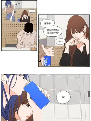 Show me your bust 1-41話_029012