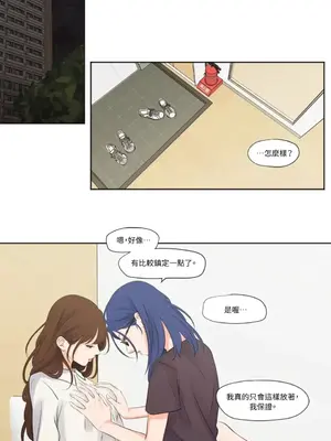 Show me your bust 1-41話_006017