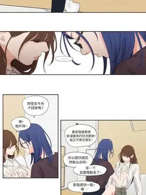 Show me your bust 1-41話_006018