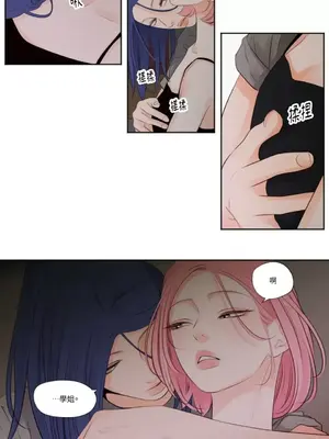 Show me your bust 1-41話_030016