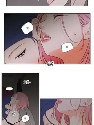 Show me your bust 1-41話_031014