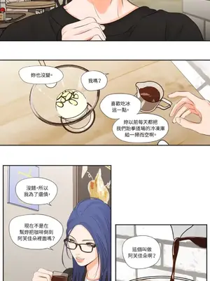 Show me your bust 1-41話_008014