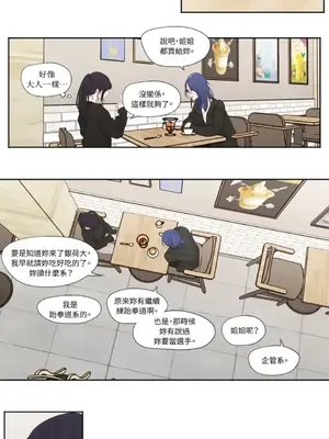 Show me your bust 1-41話_008015