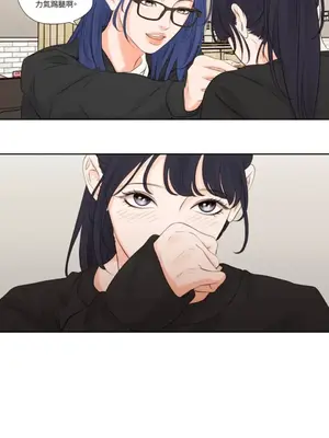 Show me your bust 1-41話_008018