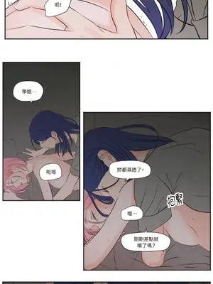 Show me your bust 1-41話_032016