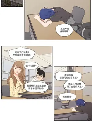 Show me your bust 1-41話_033002