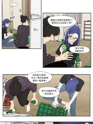 Show me your bust 1-41話_010003