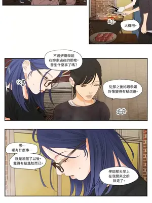 Show me your bust 1-41話_010010