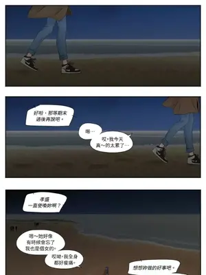 Show me your bust 1-41話_010017