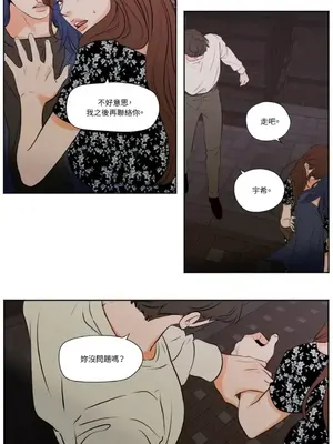 Show me your bust 1-41話_034007