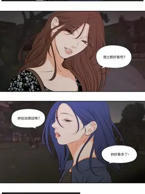 Show me your bust 1-41話_034011