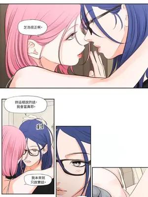Show me your bust 1-41話_012017